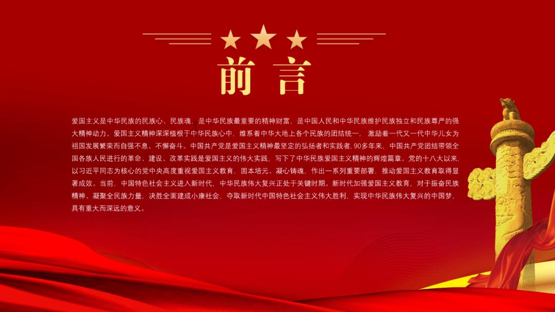 重返战场