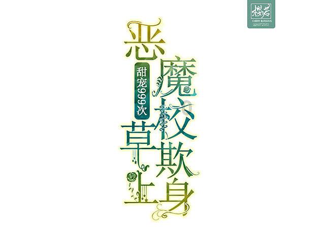 诡秘游戏